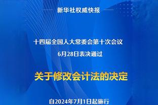 迪马：CDK周三或周四体检，总价2900万欧&米兰保留10％二转分成